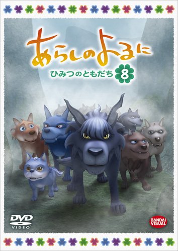 Animation - Tom and Jerry Tales Vol.3 - Japan DVD