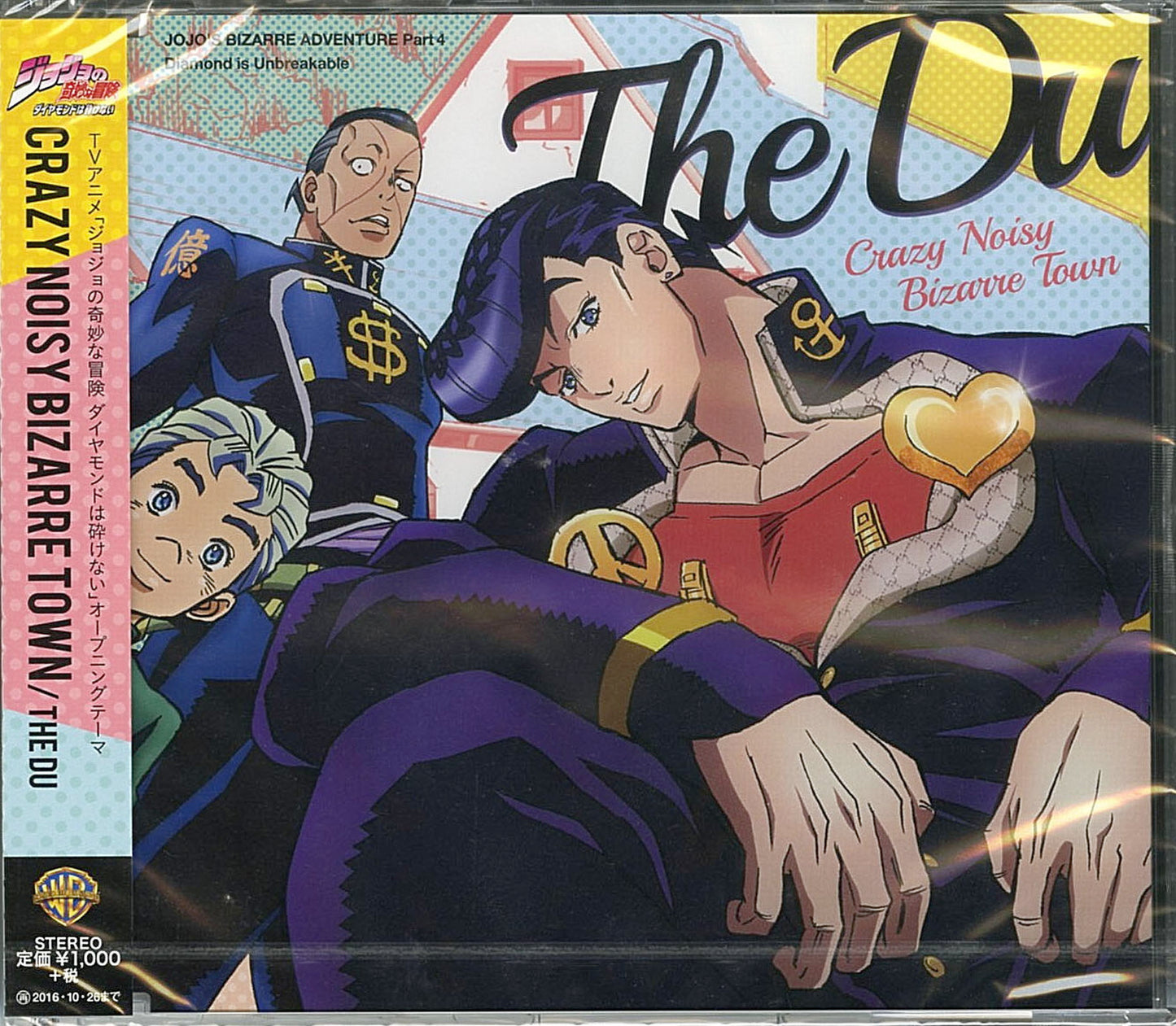 Du - Jojo'S Bizarre Adventure: Diamond Is Unbreakable Intro Theme: Crazy Noisy Bizarre Town - Japan CD