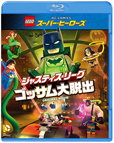 Animation - Lego DC Super Heroes: Justice League - Japan Blu-ray Disc