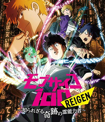 Animation - Mob Psycho 100 REIGEN - Shirarezaru Kiseki no Reinoryokusha - - Japan Blu-ray Disc