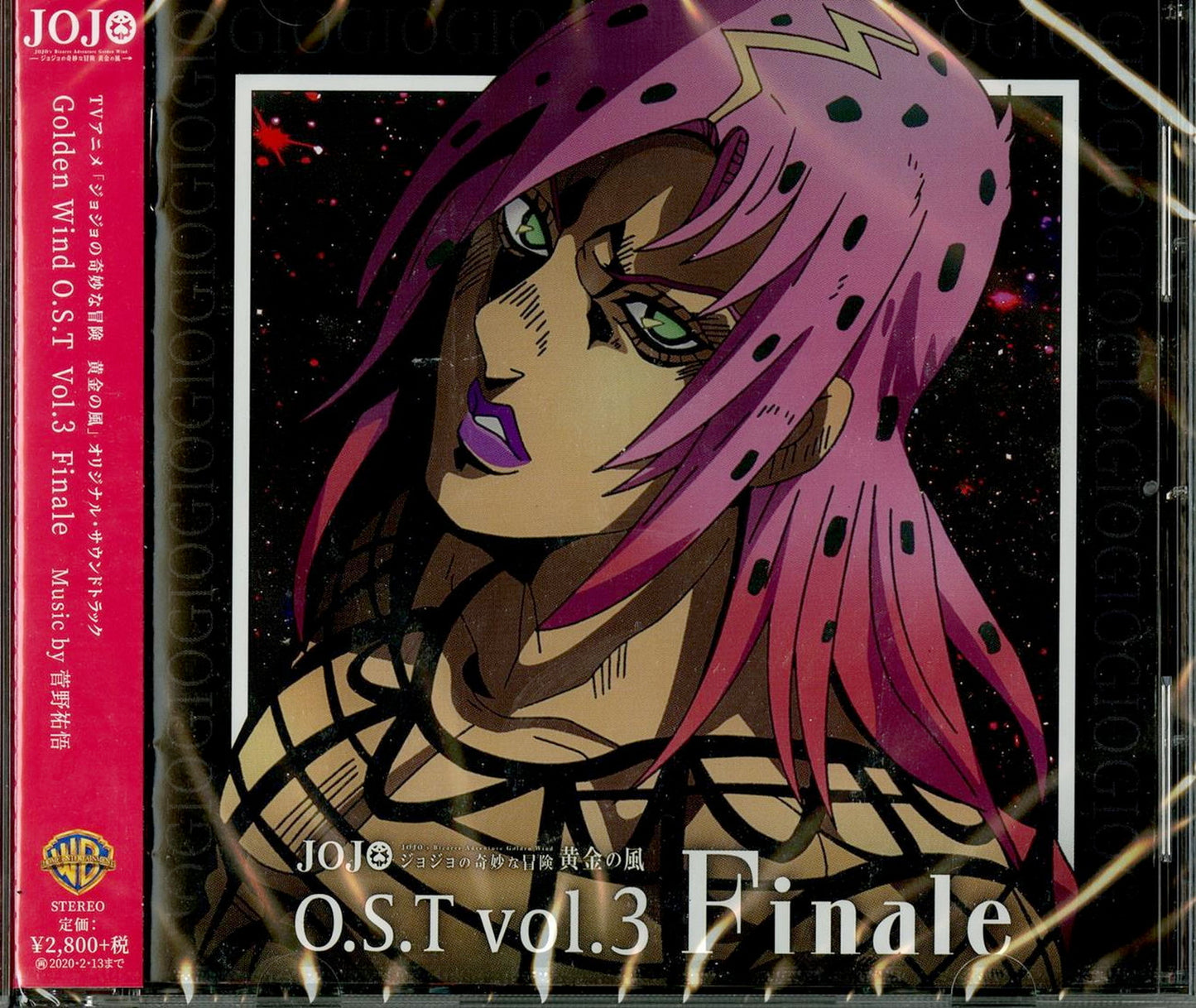 Jojo'S Bizarre Adventure - Golden Wind O.S.T Vol.3 Finale - Japan CD