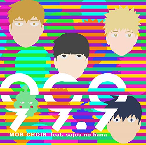 Mobpsycho 100 - Mobpsycho 100 Opening Theme 99.9 - Japan CD