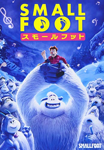 Movie - Smallfoot - Japan DVD