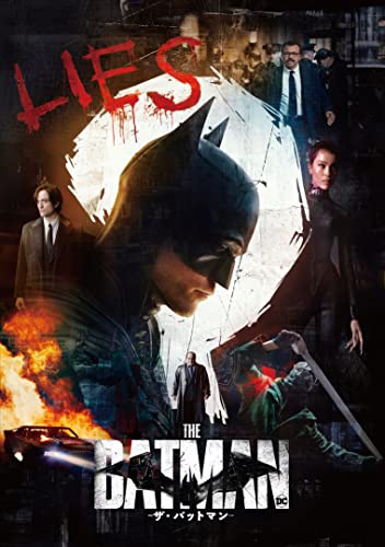 Movie - THE BATMAN - Japan DVD