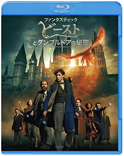 Movie - Fantastic Beasts 3 - Japan Blu-ray Disc