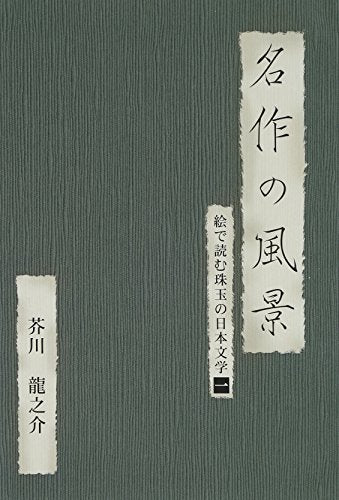 Theatrical Play - Gekidan Shining from Uta no Prince-sama "Tenka Muteki no Shinobimichi" - Japan DVD