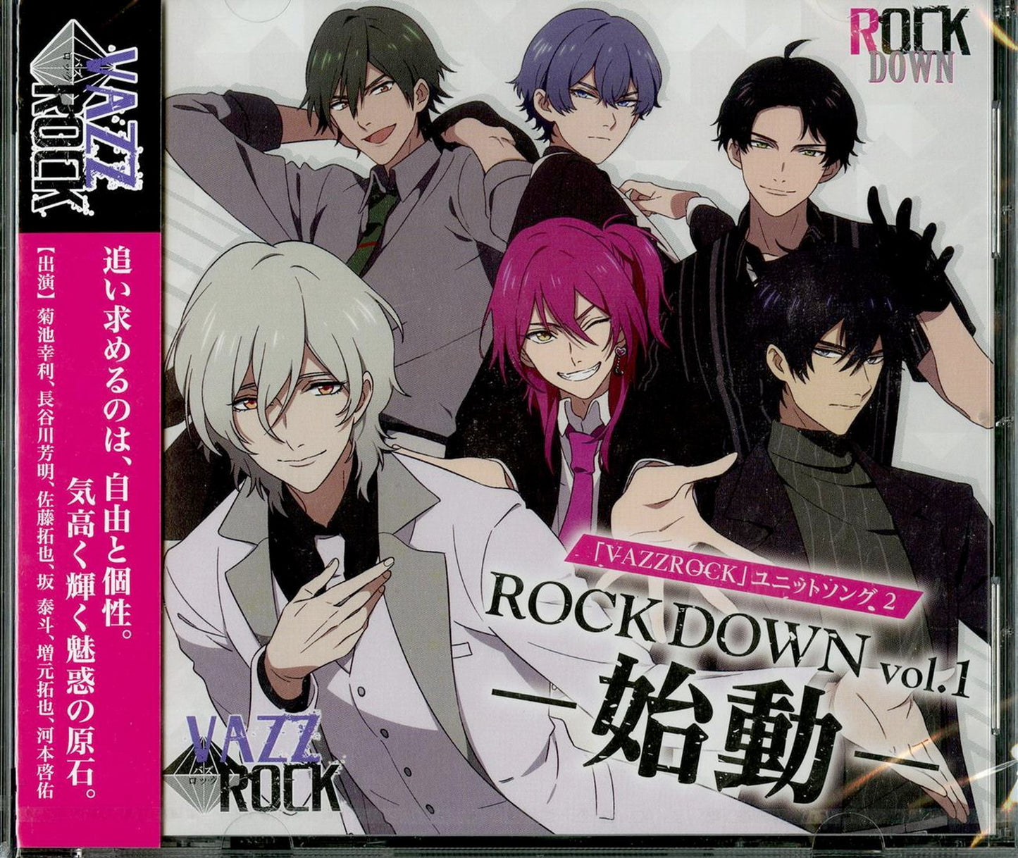 Vazzrock - Vazzrock Unit Song 2 Rock Down Vol.1 - Shido -