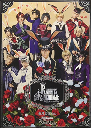 Animation - Tsukisute. 2.5 Jigen Dance Live Tsukiuta. Stage Vol.5 Rabbits Kingdom Kurousagi Ver. - Japan Blu-ray Disc