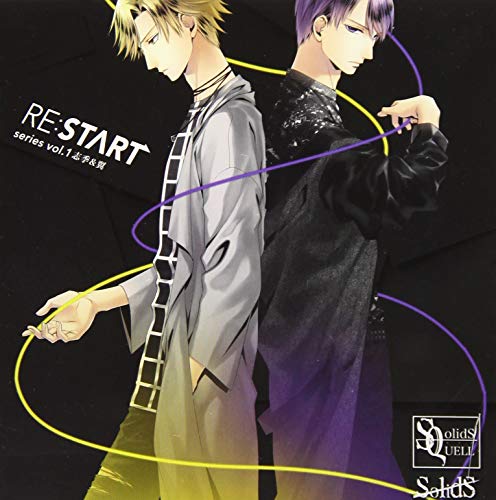 Sq Solids Re:Start Series1 - S/T - Japan CD
