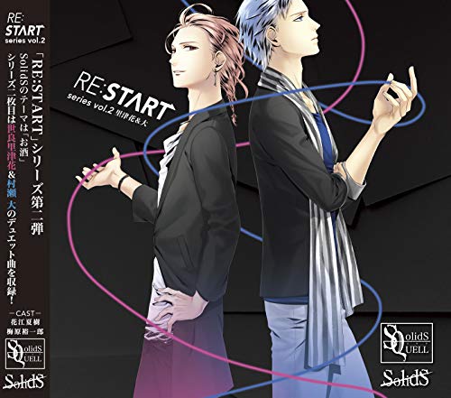 Sq Solids - Sq Solids Re:Start Series2 - Japan CD