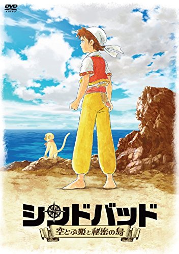 Kosuke Toriumi, Tomoaki Maeno - Toriumi Kosuke, Maeno Tomoaki no Otona no Torisetsu 2 Special Edition - Japan DVD
