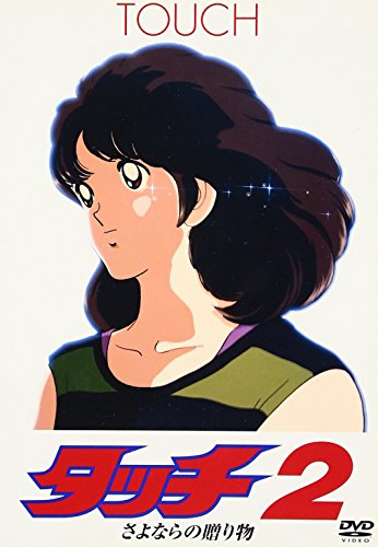 Kosuke Toriumi, Tomoaki Maeno - Toriumi Kosuke, Maeno Tomoaki no Otona no Torisetsu 4 Special Edition - Japan DVD