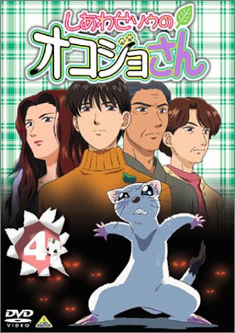 Kotaro Nishiyama - Nishiyama Kotaro no Sukoboku Peace ! 1 Special Edition - Japan DVD