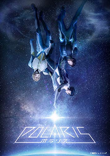 Animation - Musical Gekidan Shining from Uta no Prince-sama Polaris - Japan Blu-ray Disc