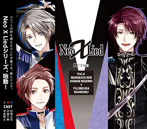 Alive Neo X Lied - Alive Neo X Lied Vol.4 Ren. Nozomu & Mamoru - Japan CD