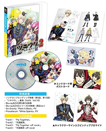 Animation - Tsukiuta. THE ANIMATION2 Vol.5 - Japan Blu-ray Disc+CD