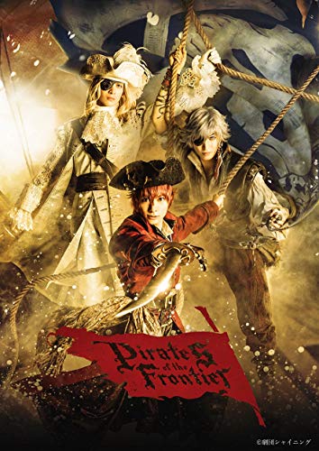 Theatrical Play - "Gekidan Shinning from Uta no Prince Sama (Musical) "Pirates of the Frontier"" - Japan DVD Regular Edition
