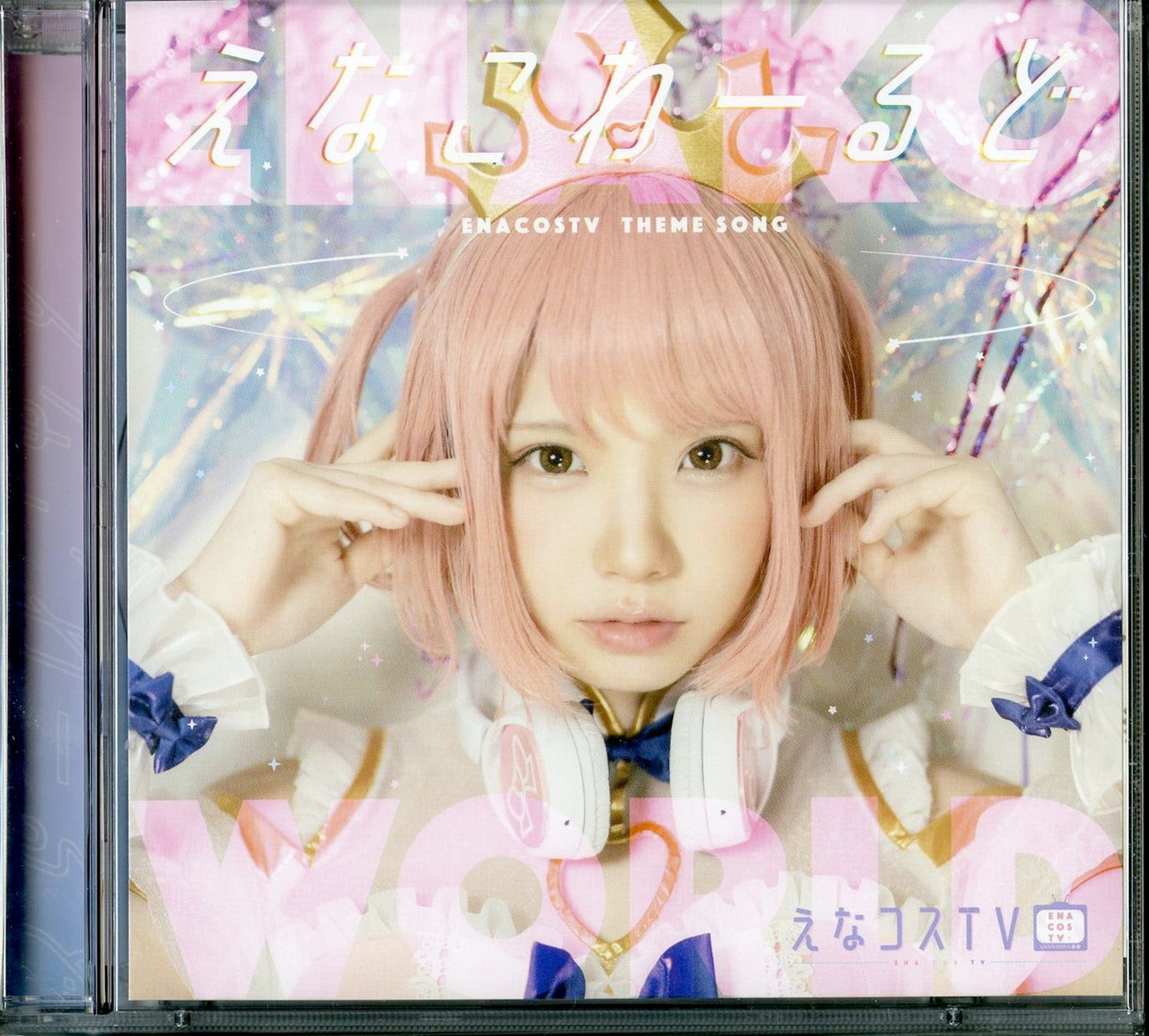 Enako World - S/T - Japan CD