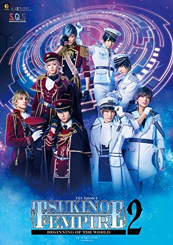 Animation - 2.5 Jigen Dance Live S.Q.S Episode4 Tsukino Empire 2 - Beginning Of The World - - Japan Blu-ray Disc