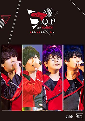Animation - S.Q.P Ver.SolidS - Japan Blu-ray Disc