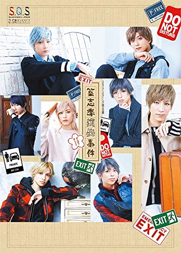 Animation - 2.5 Jigen Dance Live S.Q.S Episode5 Takamura Shiki Shoshitsu Jiken - Japan Blu-ray Disc