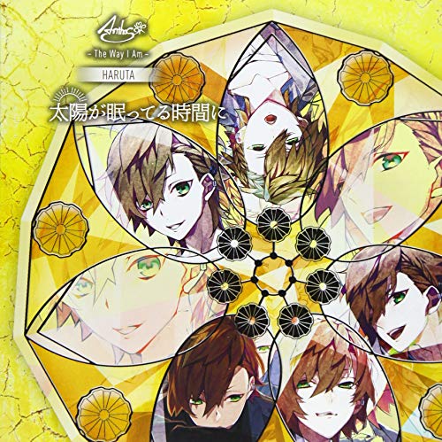Hana Doll Antho - Hana Doll Antho The Way I Am Haruta - Japan CD