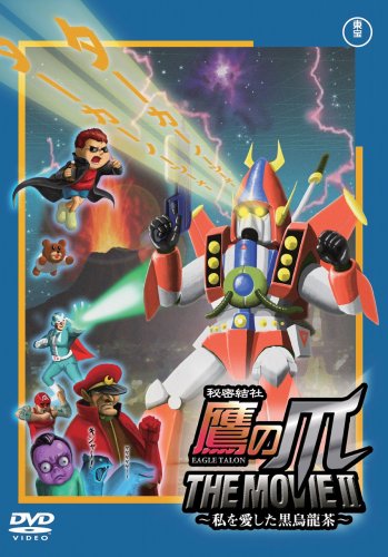 Variety (Junta Terashima, et al) - Terashima Junta Oniisan no Anidoru to Issho! 3 - Japan DVD