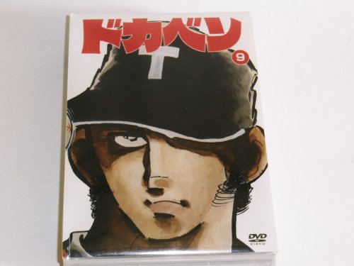 Animation - The World Ends with You: The Animation Part 2 of 2 - Japan DVD
