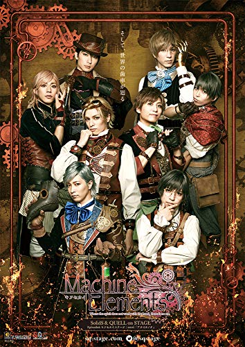Animation - 2.5 Jigen Dance Live S.Q.S Episode6 Kiso Sekai Stage: zwei Akai Honoo - Japan Blu-ray Disc