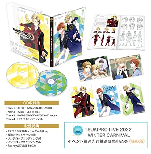 Animation - Tsukipro The Animation 2 Vol.1 - Japan Blu-ray+CD