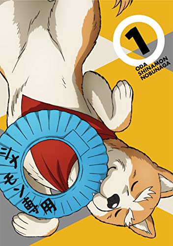 Animation - Tsukipro The Animation 2 Vol.1 - Japan DVD + CD