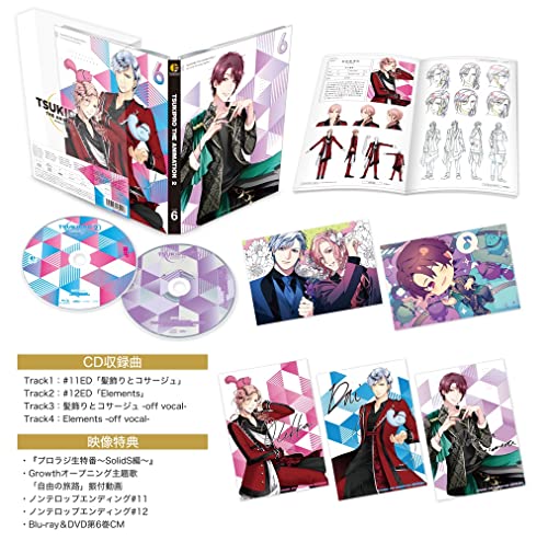 Animation - Tsukipro The Animation 2 Vol.6 - Japan Blu-ray+CD