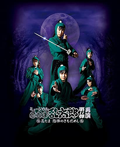 Animation - Musical Nintama Rantaro Dai 11 Dan Saien - Nintama Kyofu no Kimodameshi - - Japan Blu-ray Disc