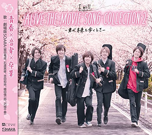 Soara - Alive The Movie Song Collection 2 -Kimi Ga Mirai Wo Aruku Toki-