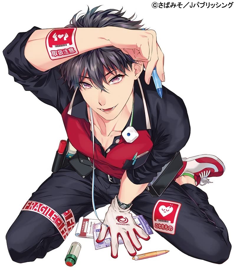 Drama Cd (Shunichi Toki, Yuma Uchida, Et Al.) - Blcd Collection Sex Sales Driver - Japan CD