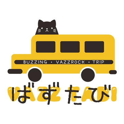 Naosuke Oyama (Tsubasa Sasa) & Nazumi Ruka (Keisuke Komoto) - Buzztabi - Buzzing Vazzrock Trip - Main Theme Song: Get Ready To Go!! - Japan CD single