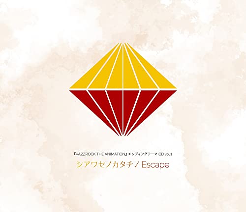 Issa Kizuku (Masahiro Yamanaka), Futaba Kizuku (Yusuke Shirai) - Vazzrock The Animation Ending Theme Cd Vol.3 - Japan CD single
