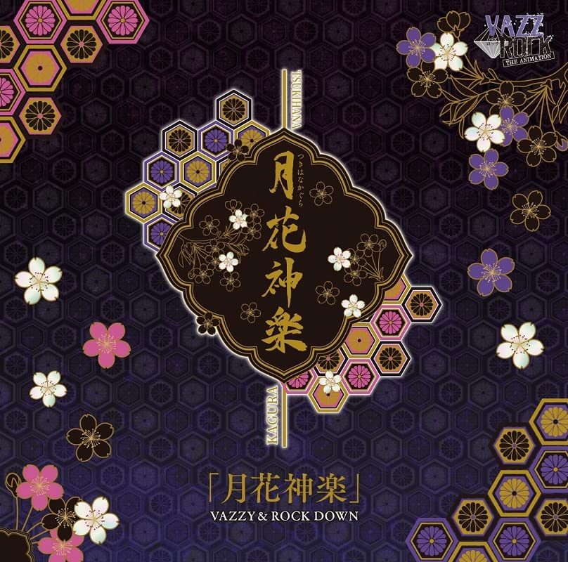 Vazzy & Rock Down - Tsuki Hana Kagura - Japan CD single