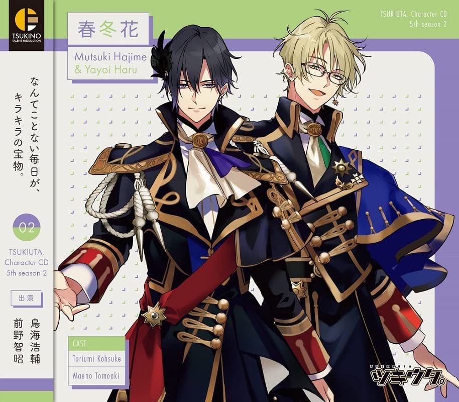 Hajime Mutsuki (Cv: Kosuke Toriumi), Haru Yayoi (Cv: Tomoaki Maeno) - Tsukiuta. Character Cd 5Th Season 2 Mutsuki Hajime & Yayoi Haru Shuntoka - Japan CD single
