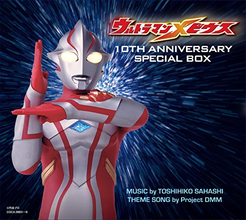 Ost - Ultraman Mebius 10Th Anniversary Special Box - 6 CD