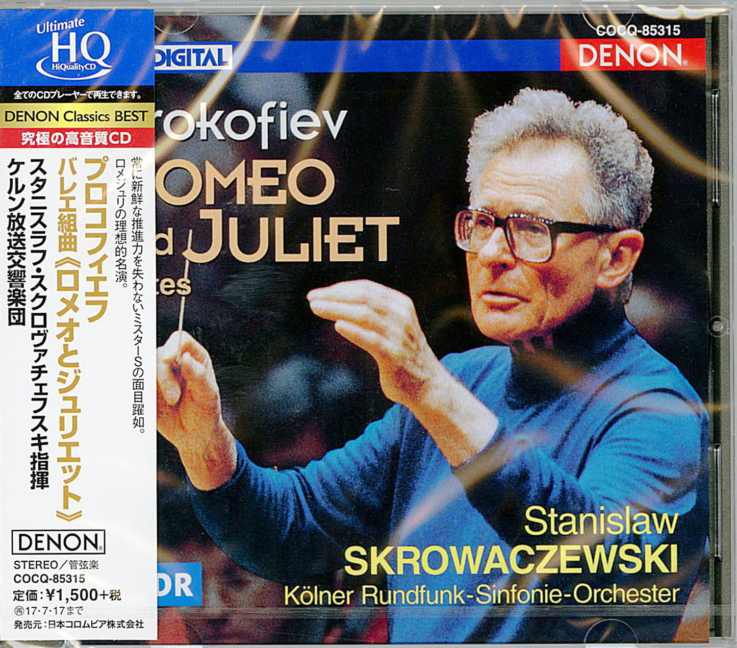 Stanislaw Skrowaczewski.Wdr Symphonie-Orchestra - Romeo & Juliet(Hlts): Prokofiev - Japan UHQCD