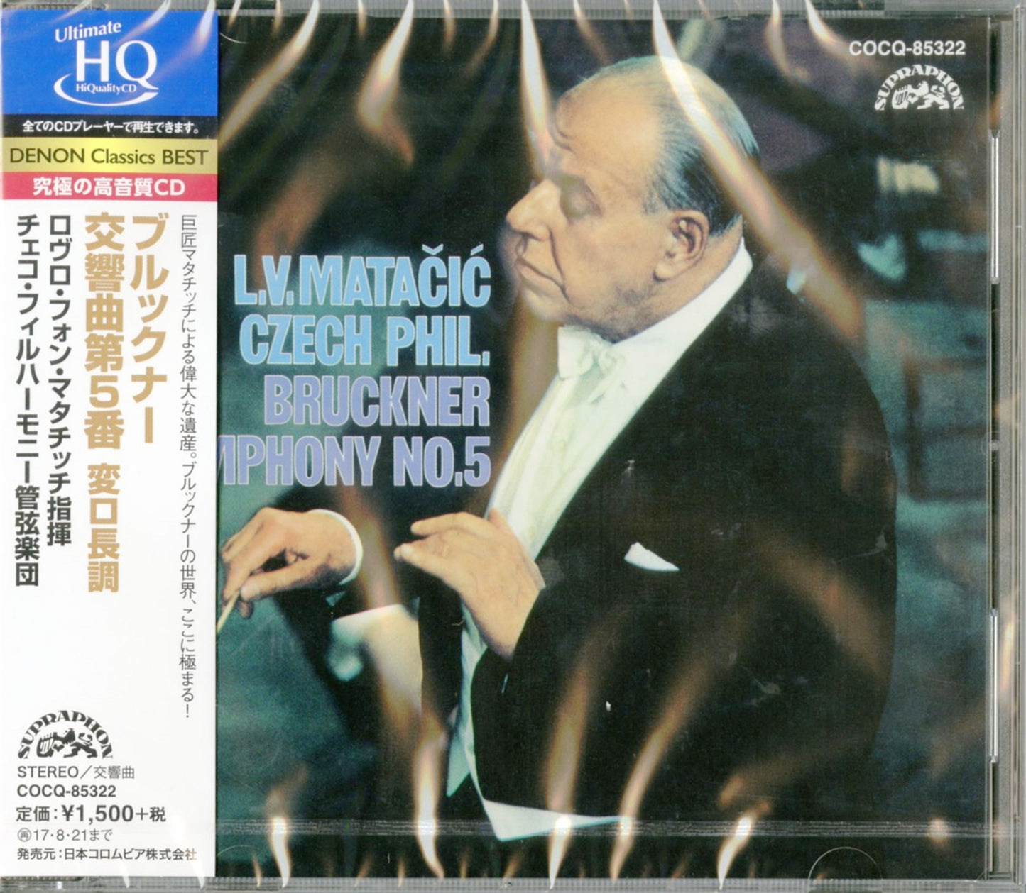 Lovro Von Matacic.Czech Philharmonic Orchestra - Sym. 5. : Bruckner - Japan UHQCD