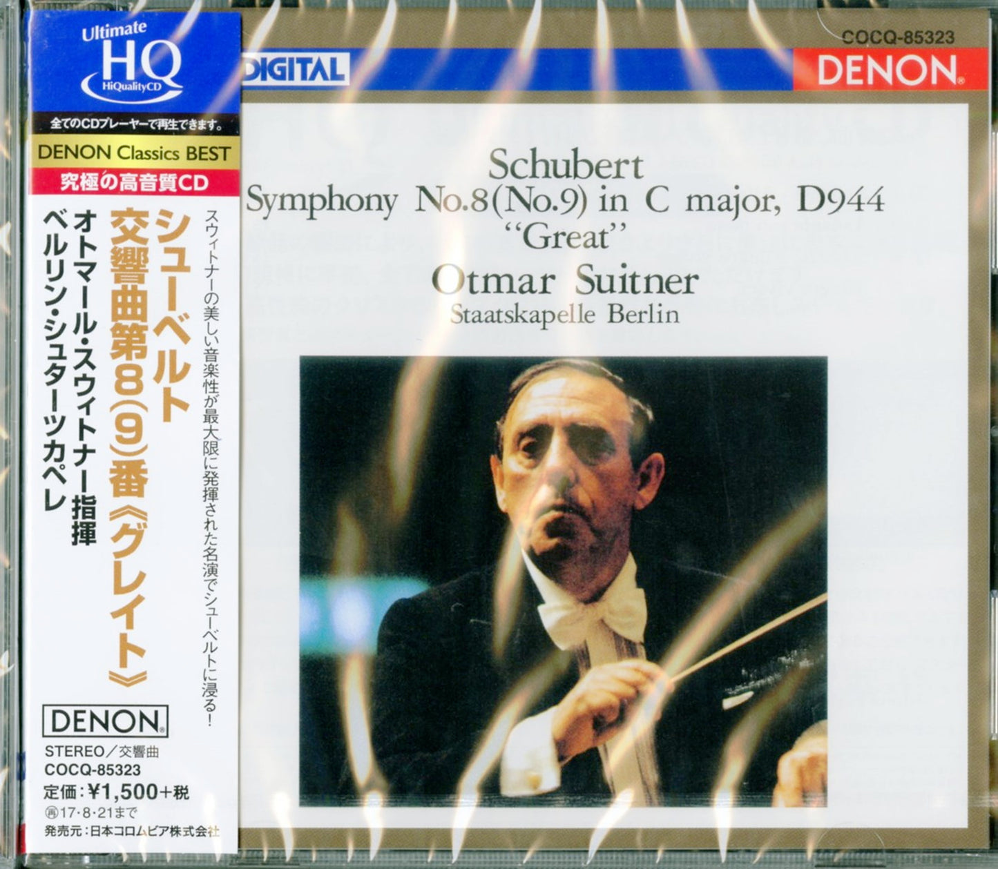 Otmar Suitner.Berlin Staatskapelle - Sym. 9. : Schubert - Japan UHQCD