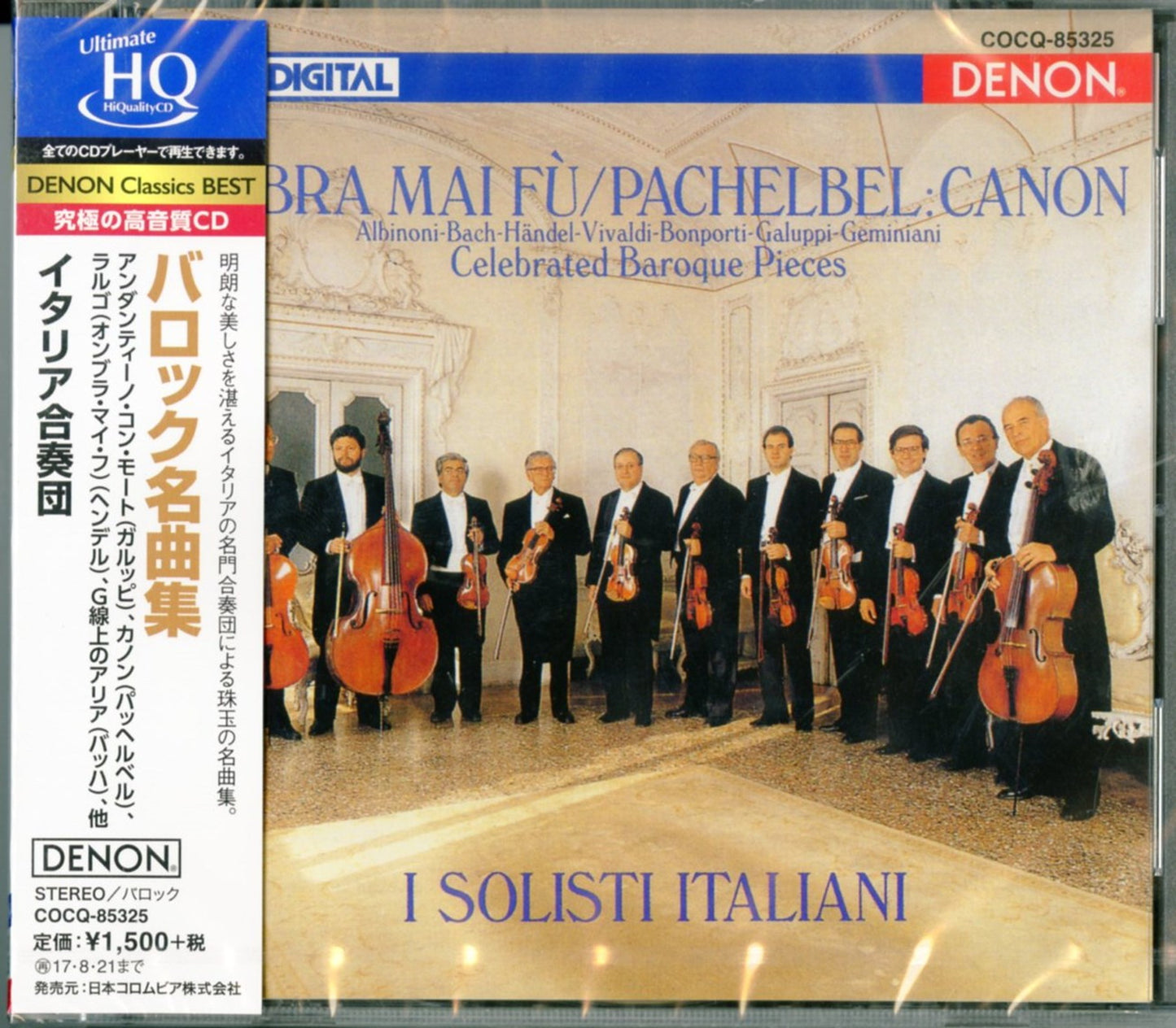 I Solisti Italiani - Celebrated Baroque Pieces - Japan HQCD