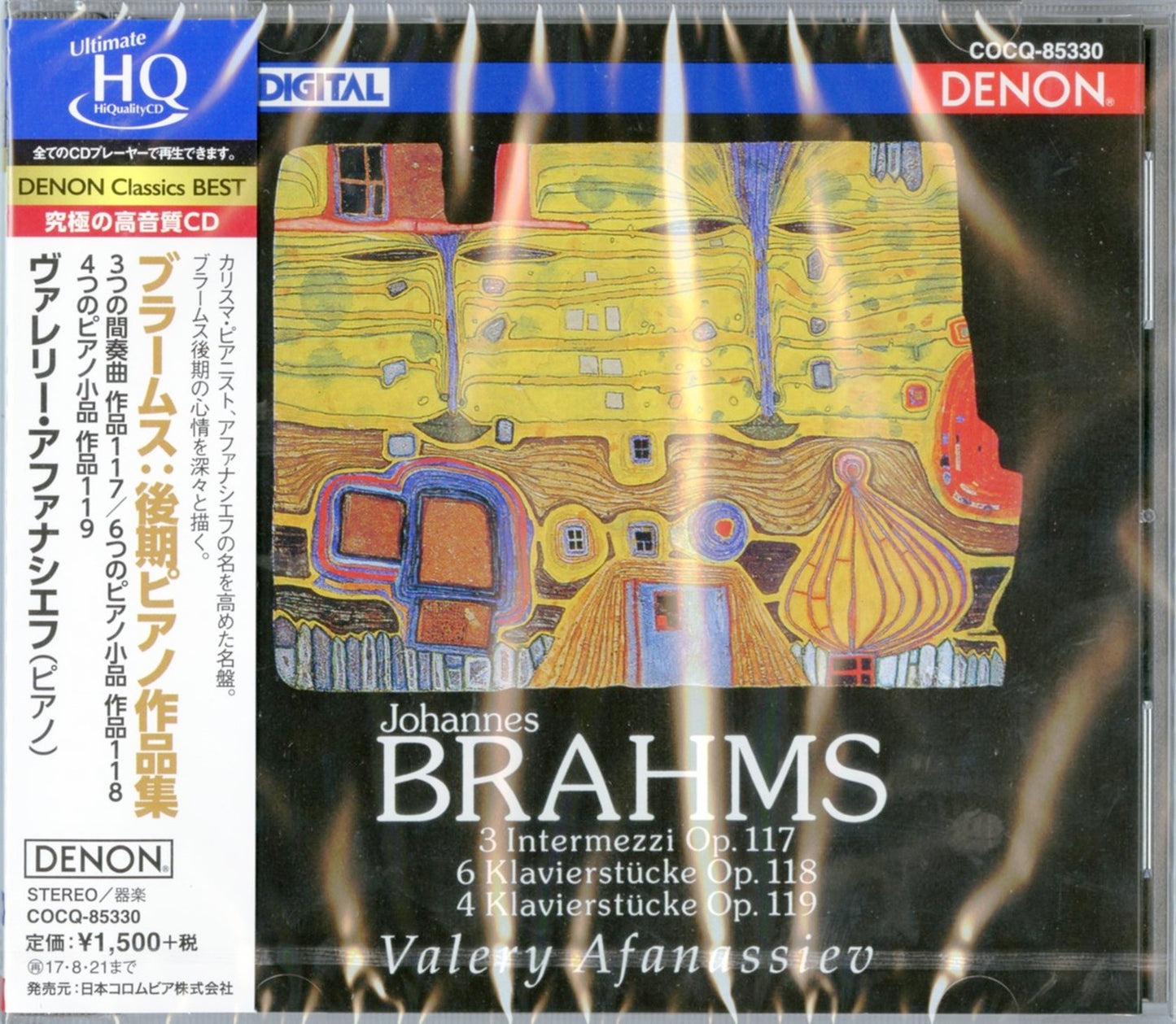 Valery Afanassiev - Late Piano Works: Brahms - Japan HQCD