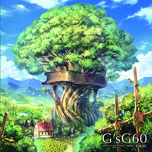Jimuin G - G'Sg60 Studio Ghibli Piano Medley 60Min. - - Japan CD