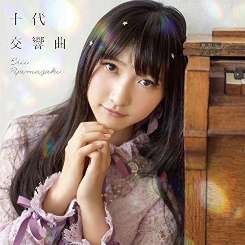 Erii Yamazaki - Judai Kokyokyoku - Japan CD+DVD Limited Edition