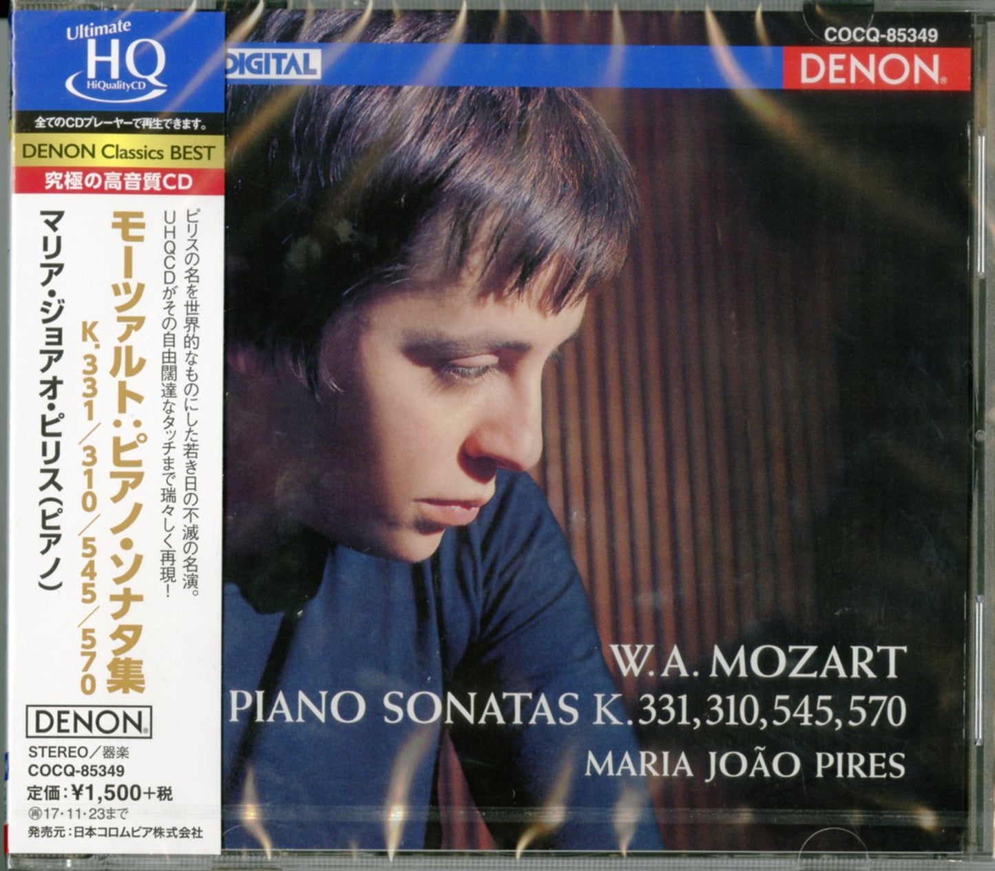 Maria Joao Pires - Mozart: Piano Sonatas - Japan UHQCD