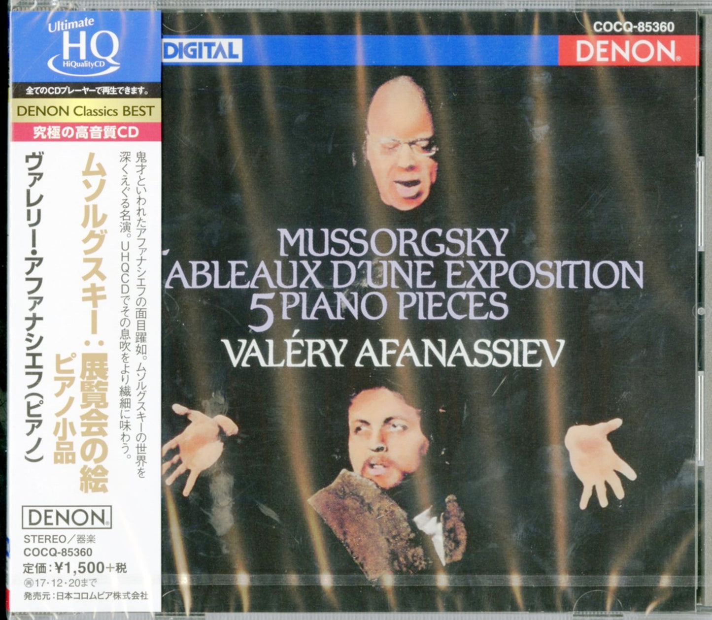 Valery Afanassiev - Mussorgsky: Pictures At An Exhibition (Release year: 2017) - Japan UHQCD