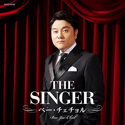 Bae Jae-Chul - The Singer - Japan CD
